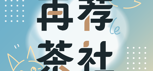 平博投注平台