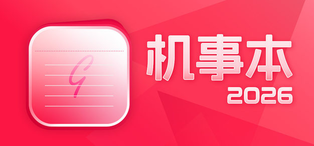 平博投注平台