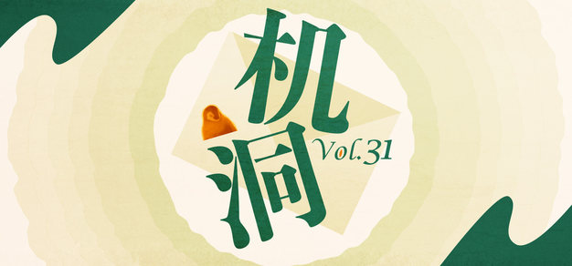 平博投注平台